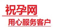 南山捐卵试管助孕机构-代媽网